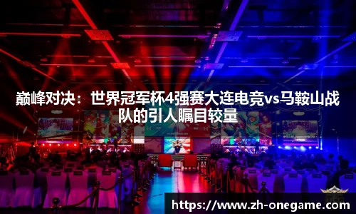 ONE游戏登录入口