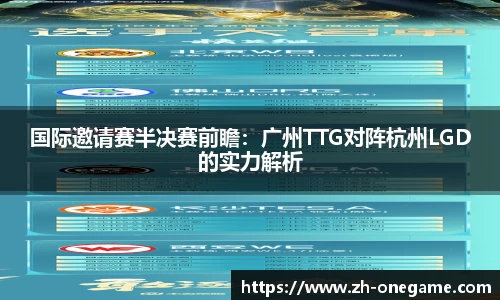 ONE游戏平台