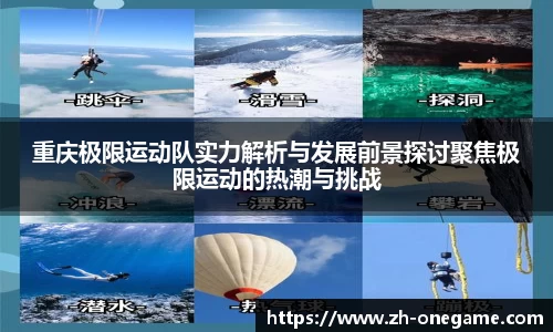 ONE游戏ONE GAME